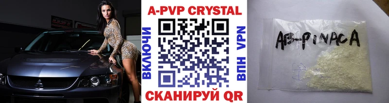 Альфа ПВП Соль  Ржев 