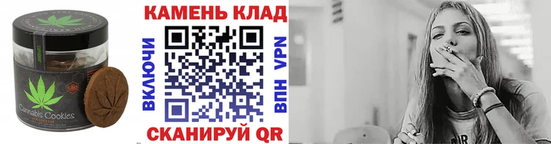купить   Ржев  Еда ТГК конопля 