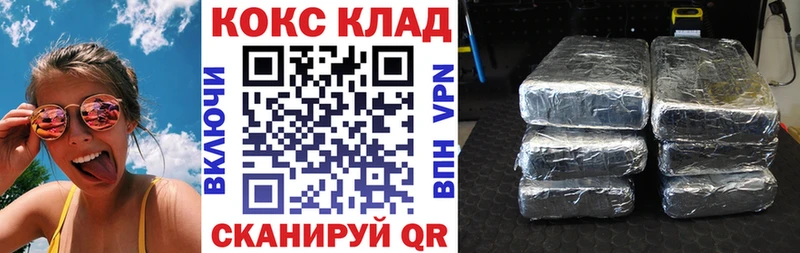 blacksprut как войти  Ржев  КОКАИН VHQ 