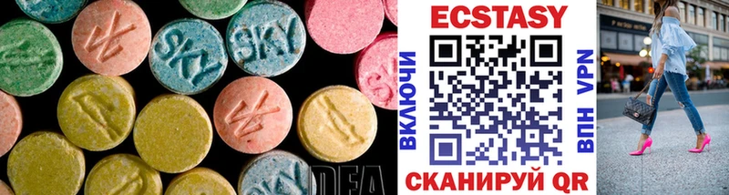 как найти наркотики  Ржев  Ecstasy таблы 