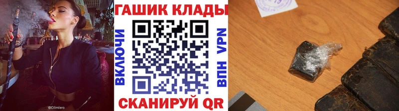 Гашиш индика сатива Ржев
