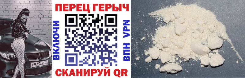 Героин герыч darknet формула Ржев
