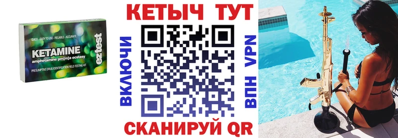 КЕТАМИН ketamine  где продают   Ржев 