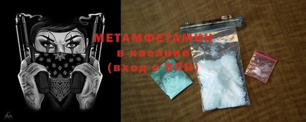 прущая мука Абдулино