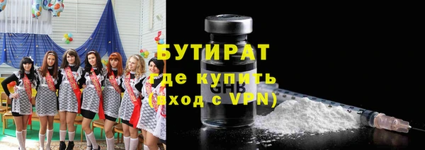 марки nbome Абаза