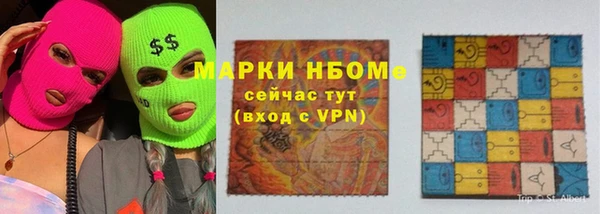 мефедрон мука Алексин
