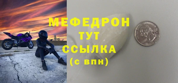 мяу мяу мука Абинск