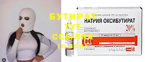 марки nbome Абаза