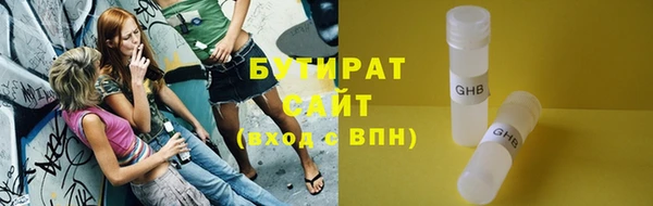 бутик Алексеевка