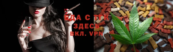мяу мяу мука Абинск
