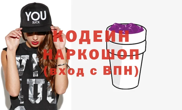 марки nbome Абаза