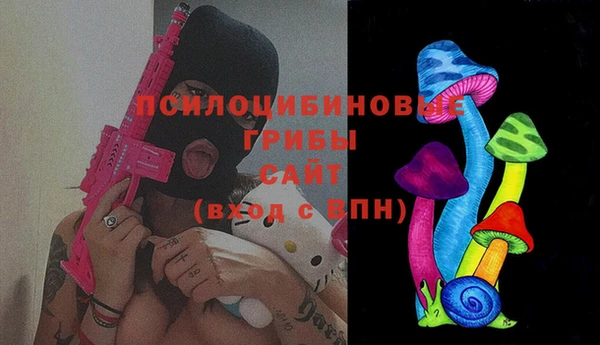 мяу мяу мука Абинск