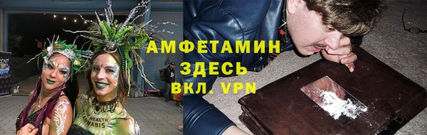 мяу мяу мука Абинск