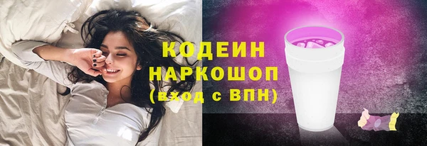 мяу мяу мука Абинск