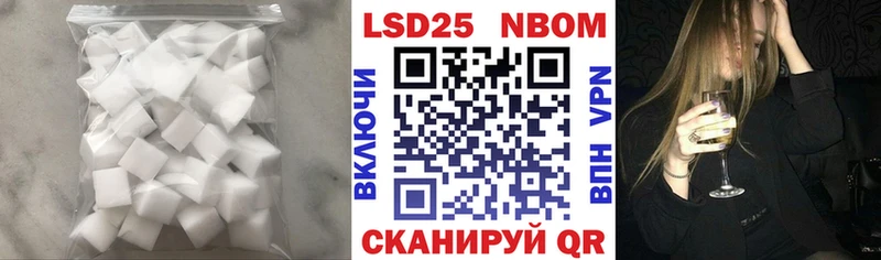 Лсд 25 экстази кислота  Ржев 