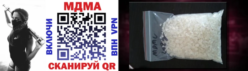 MDMA молли  наркота  Ржев 