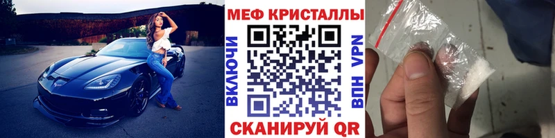 МЯУ-МЯУ мяу мяу  наркошоп  Ржев 