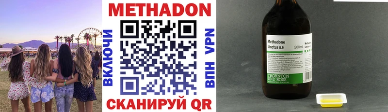 Метадон белоснежный  дарк нет Telegram  Ржев 