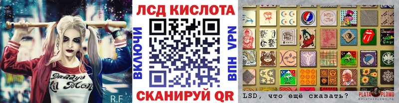 Марки N-bome 1500мкг Ржев
