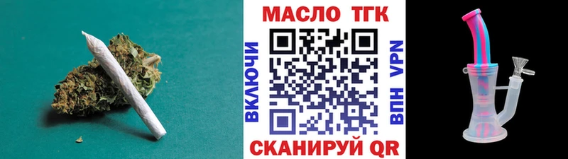 где найти Ржев omg ссылки ТГК жижа